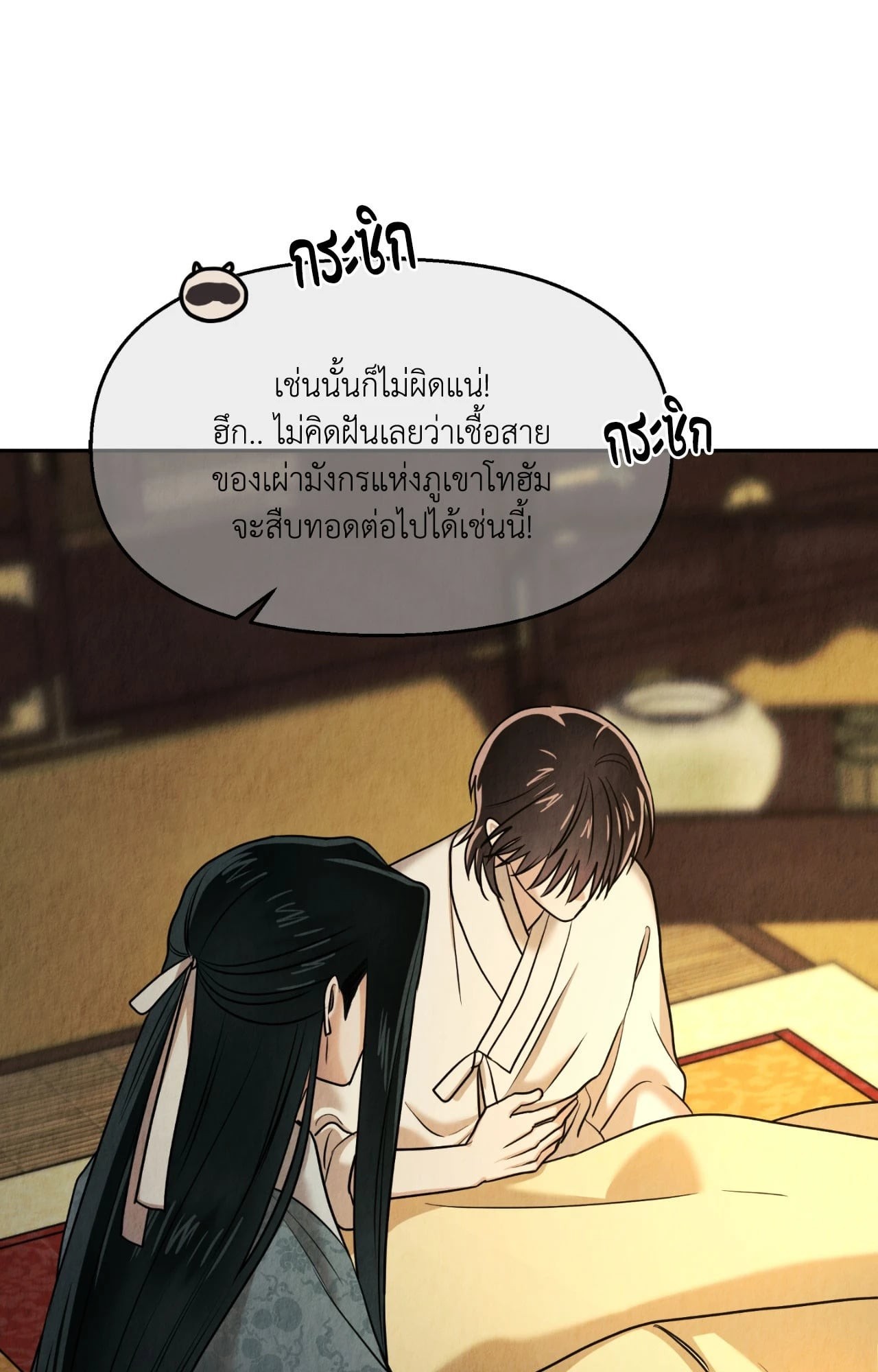หน้า 63