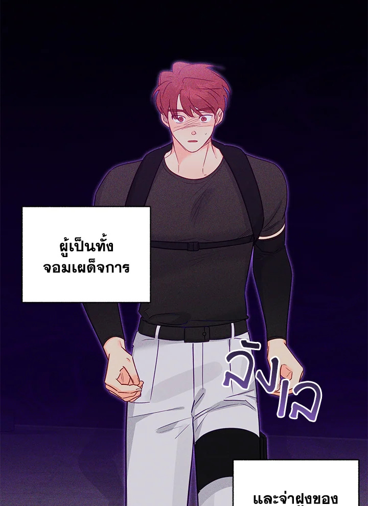 หน้า 50