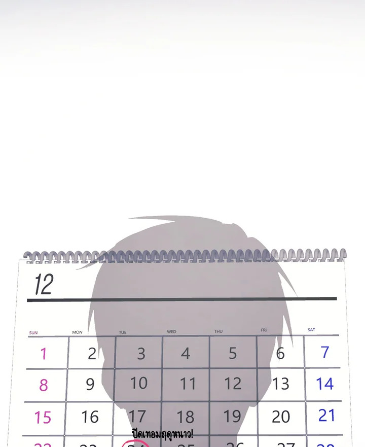 หน้า 82
