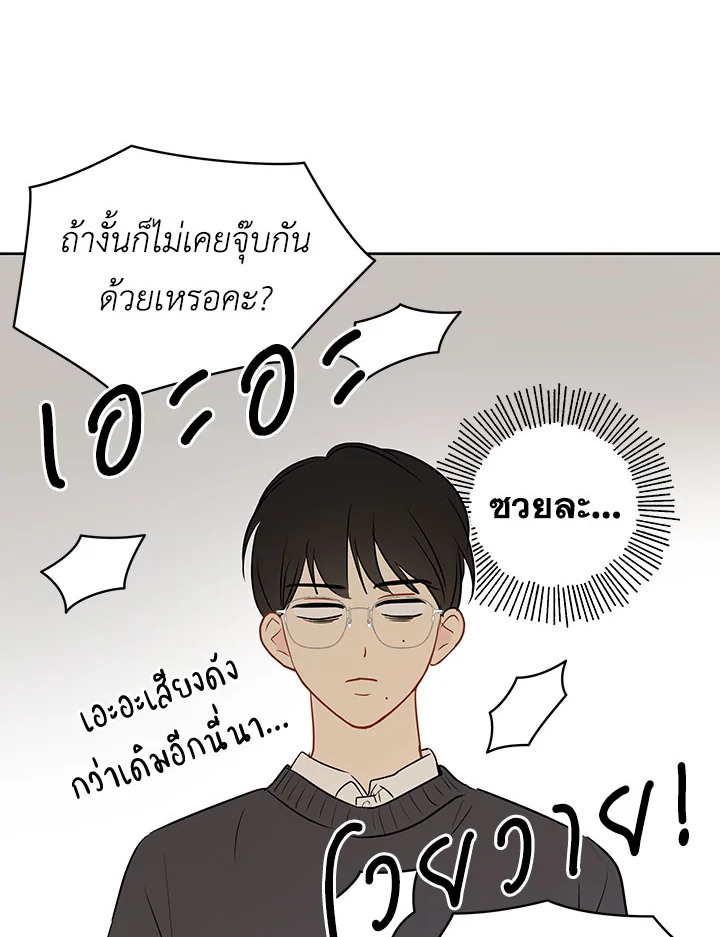 หน้า 76