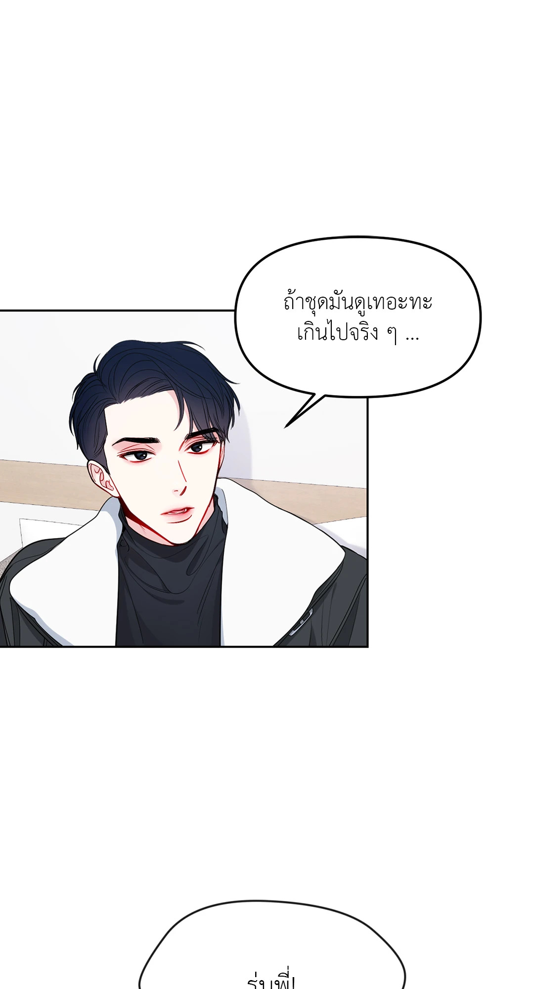 หน้า 47