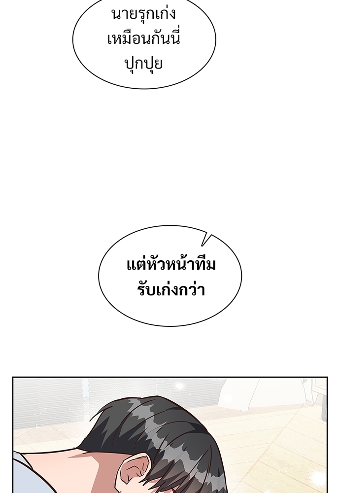 หน้า 61