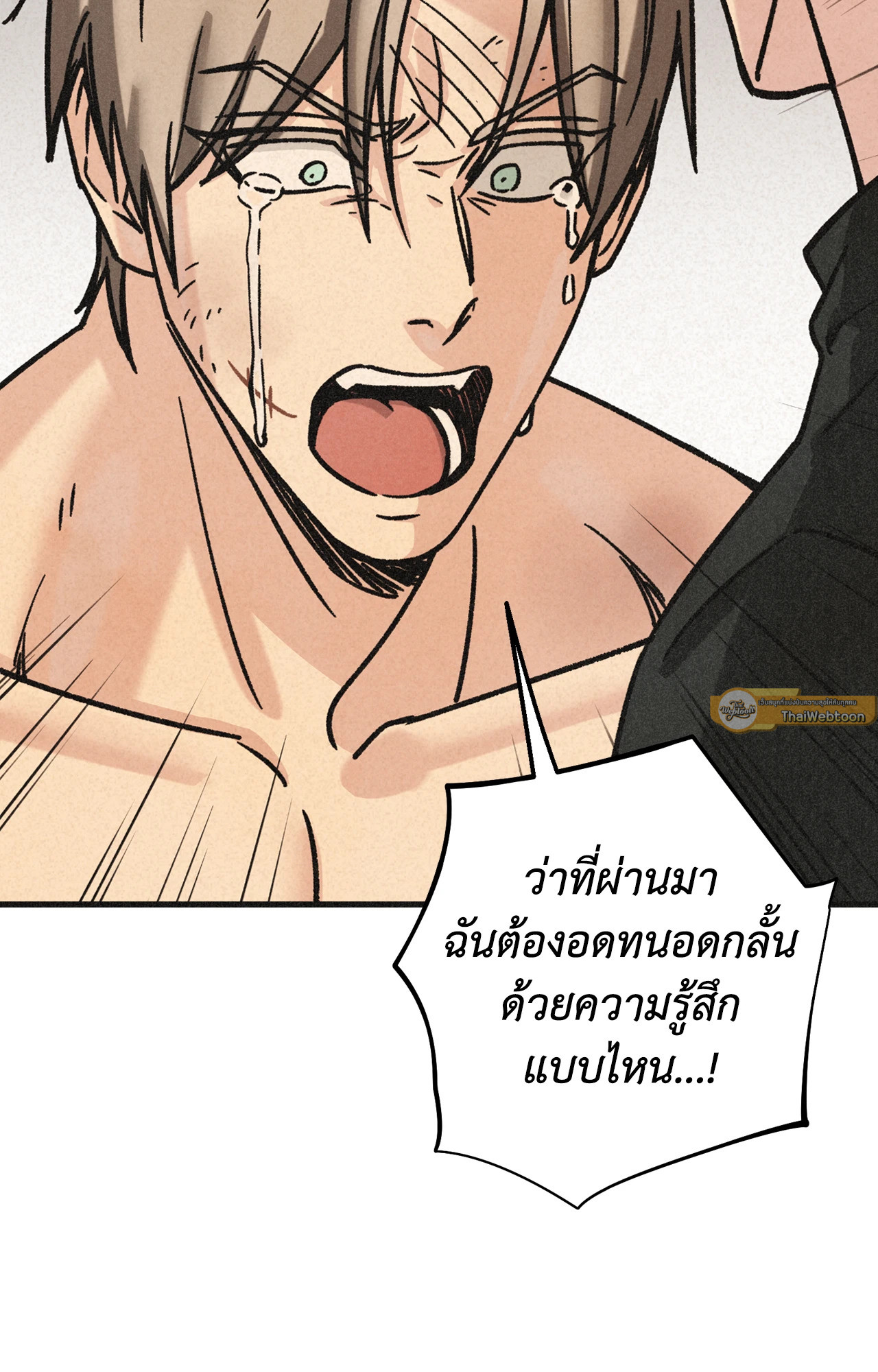 หน้า 80