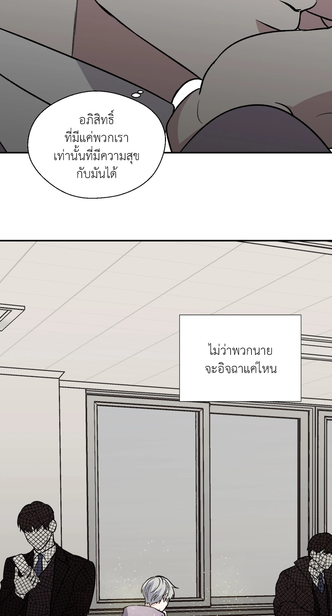 หน้า 59