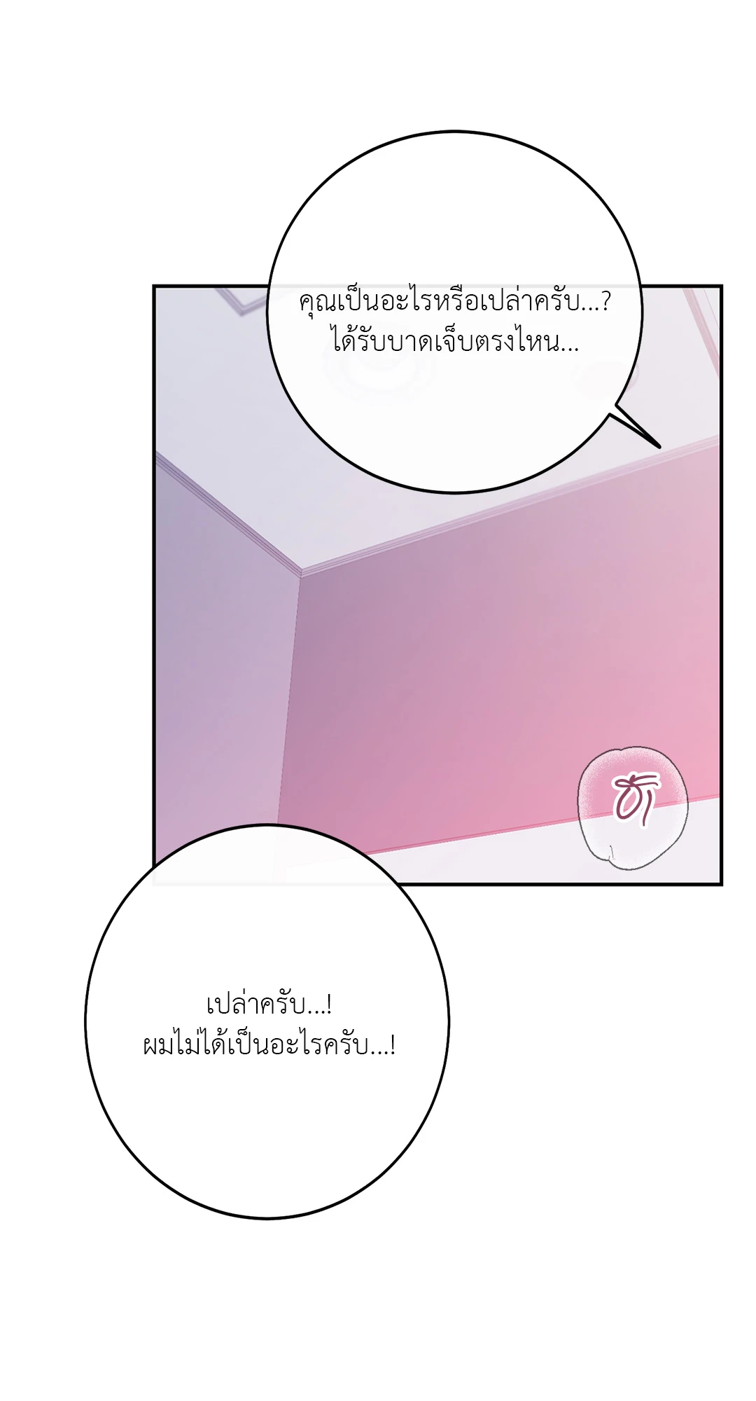 หน้า 46