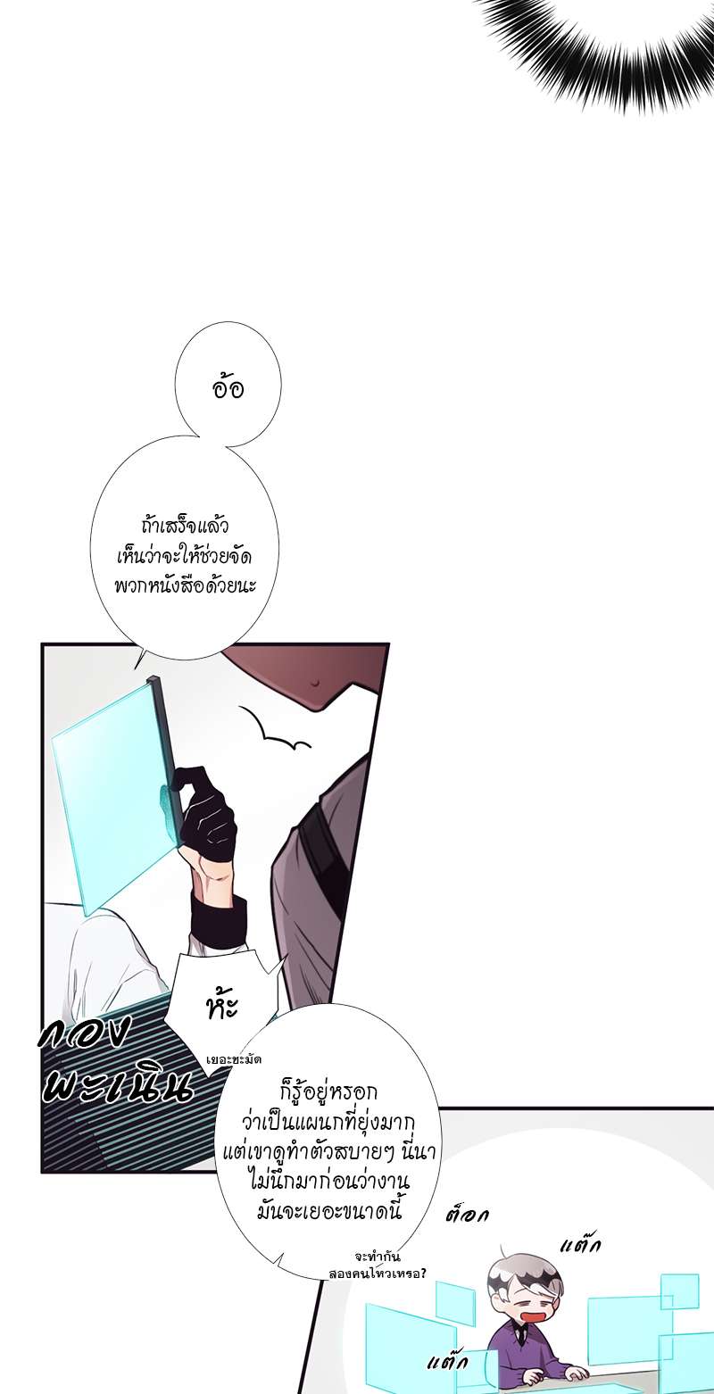 หน้า 29
