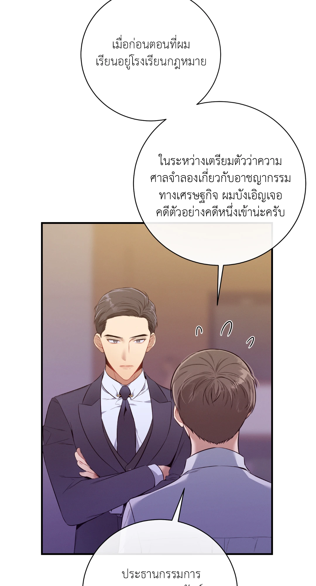 หน้า 60