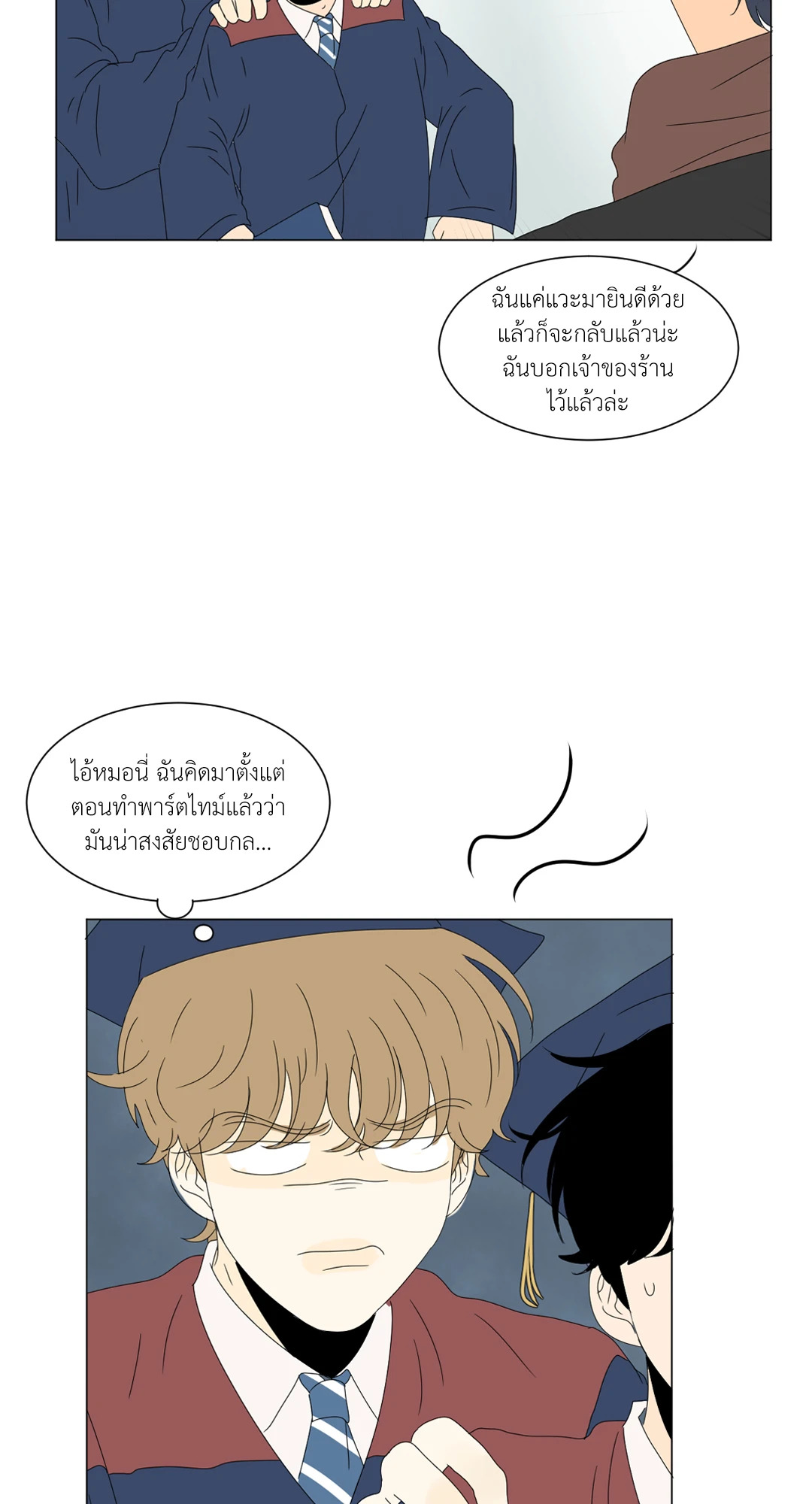 หน้า 33