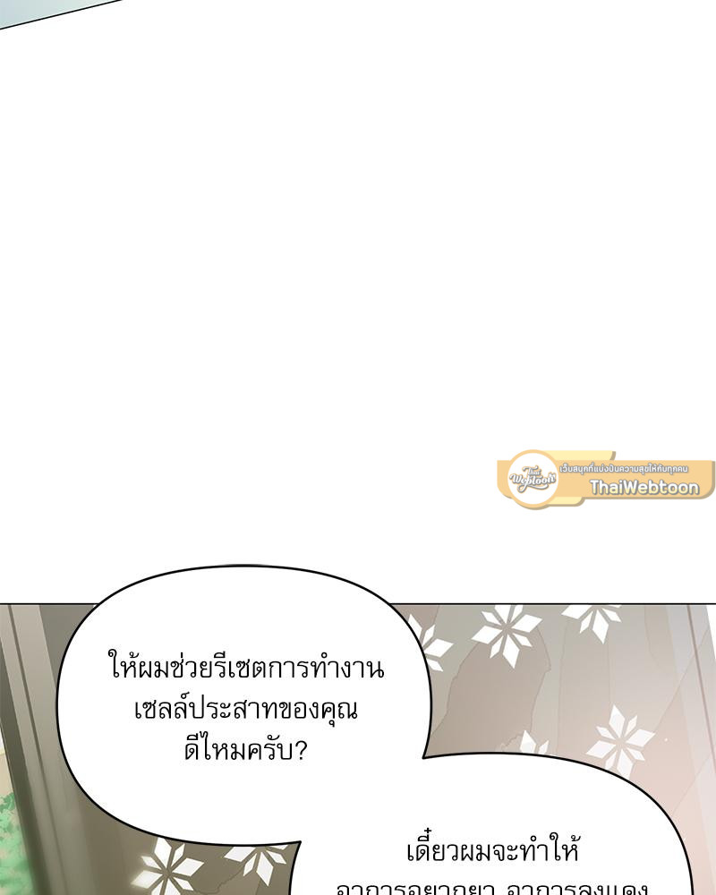 หน้า 107