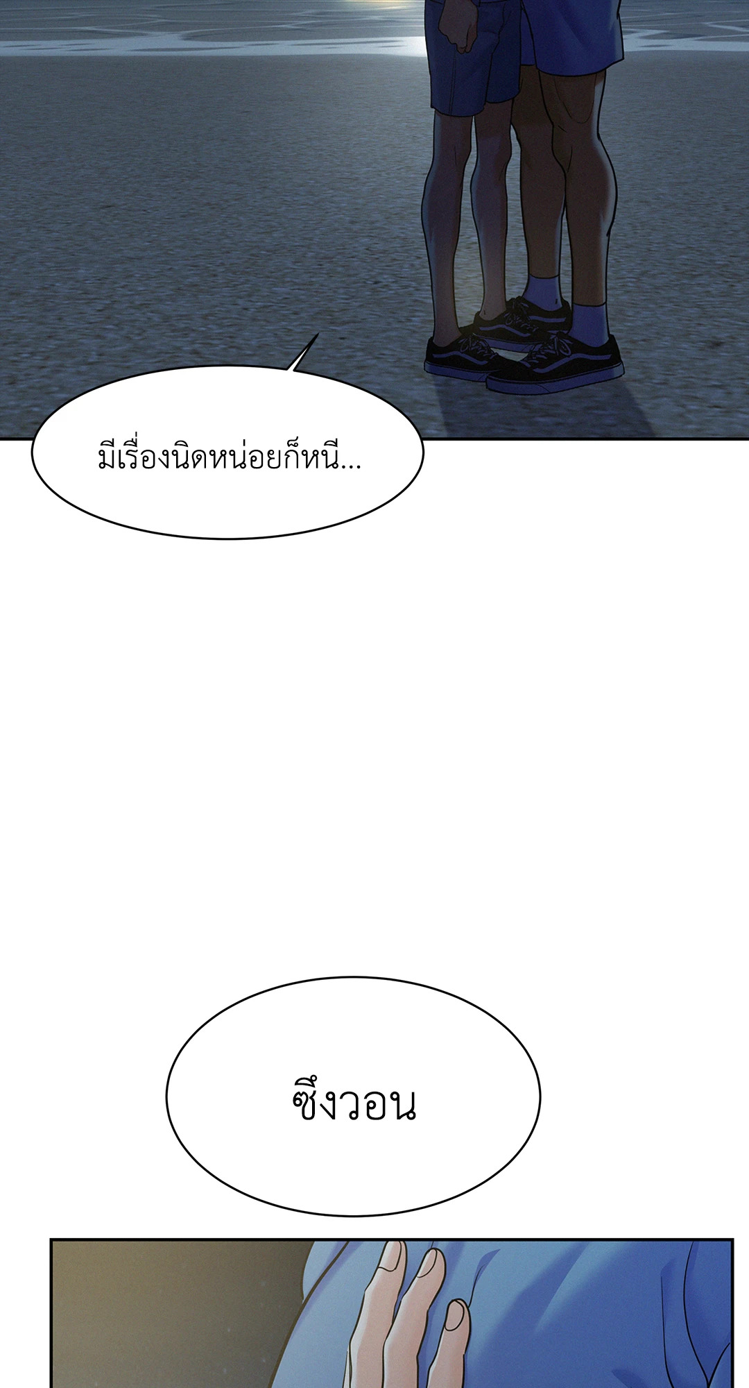 หน้า 51