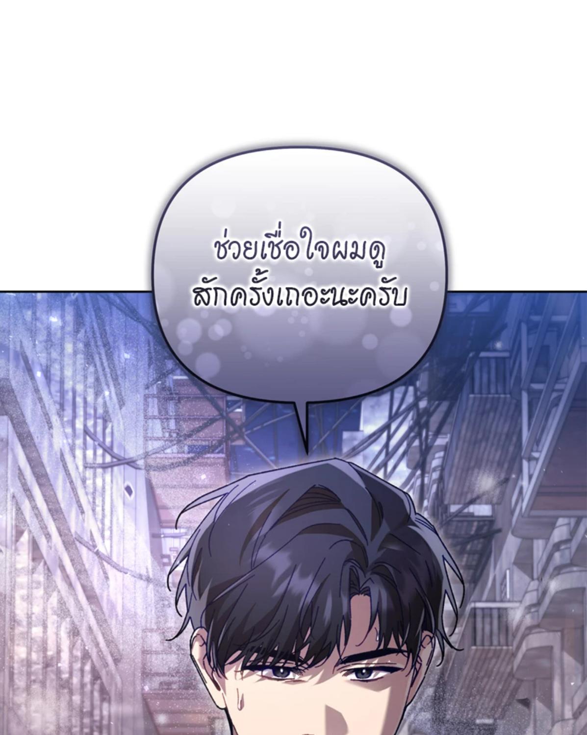 หน้า 110