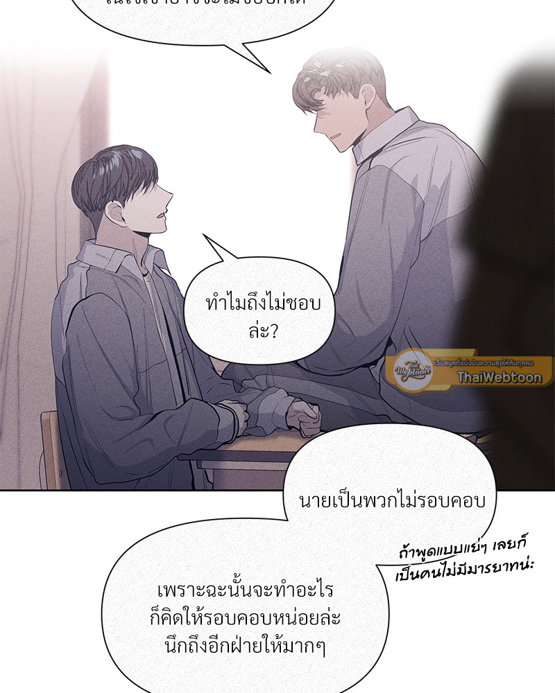 หน้า 83