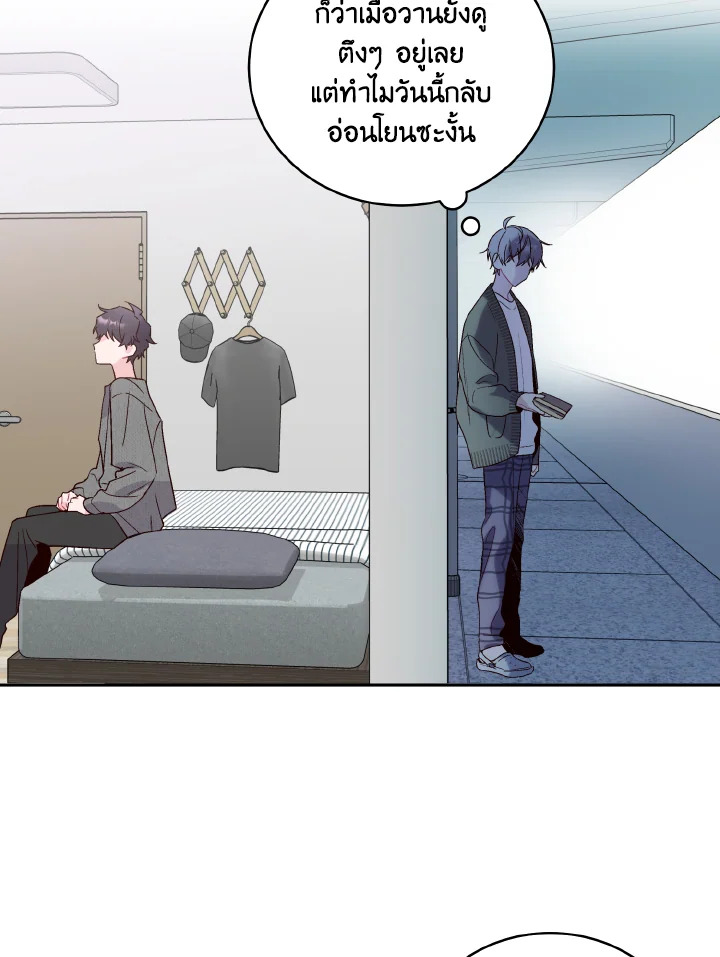 หน้า 79