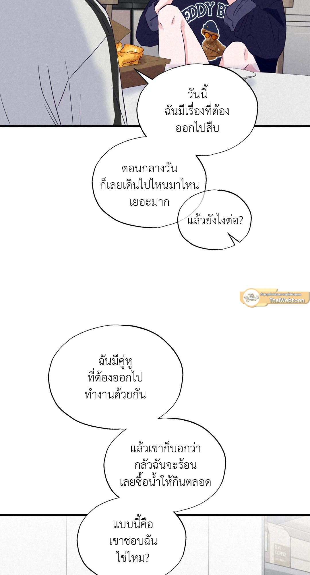 หน้า 54