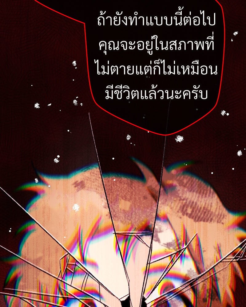 หน้า 166