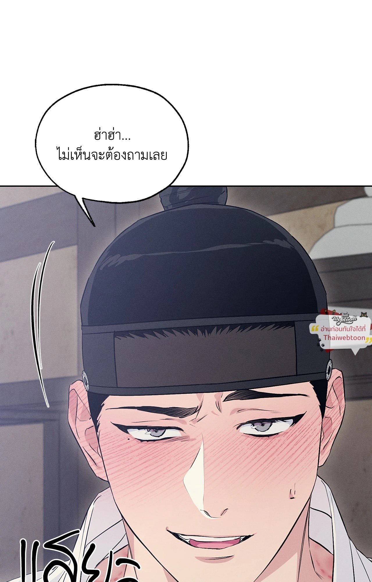 หน้า 112
