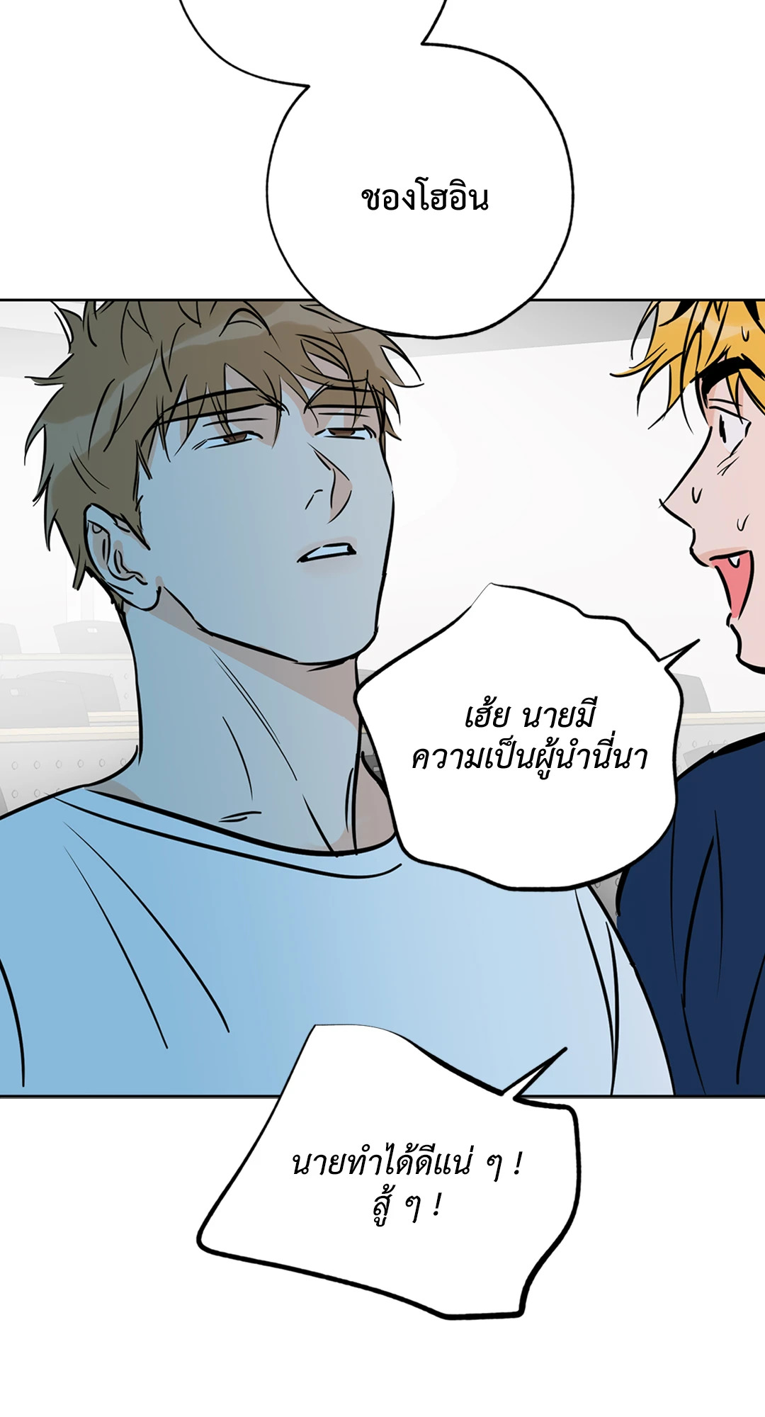 หน้า 55