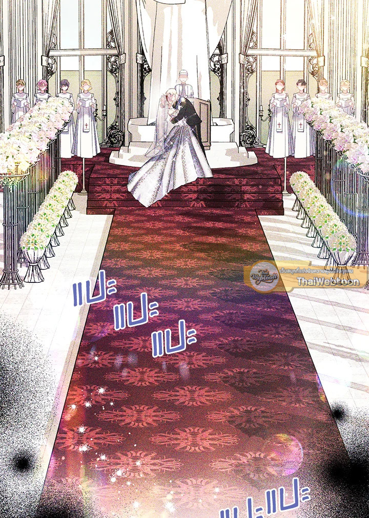 ไม่ผิดแน่ เด็กคนนี้คือลูกของผม | I'm Sure It's My Baby ตอนที่ 58 - รูปที่ 2