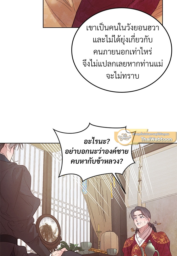 หน้า 70