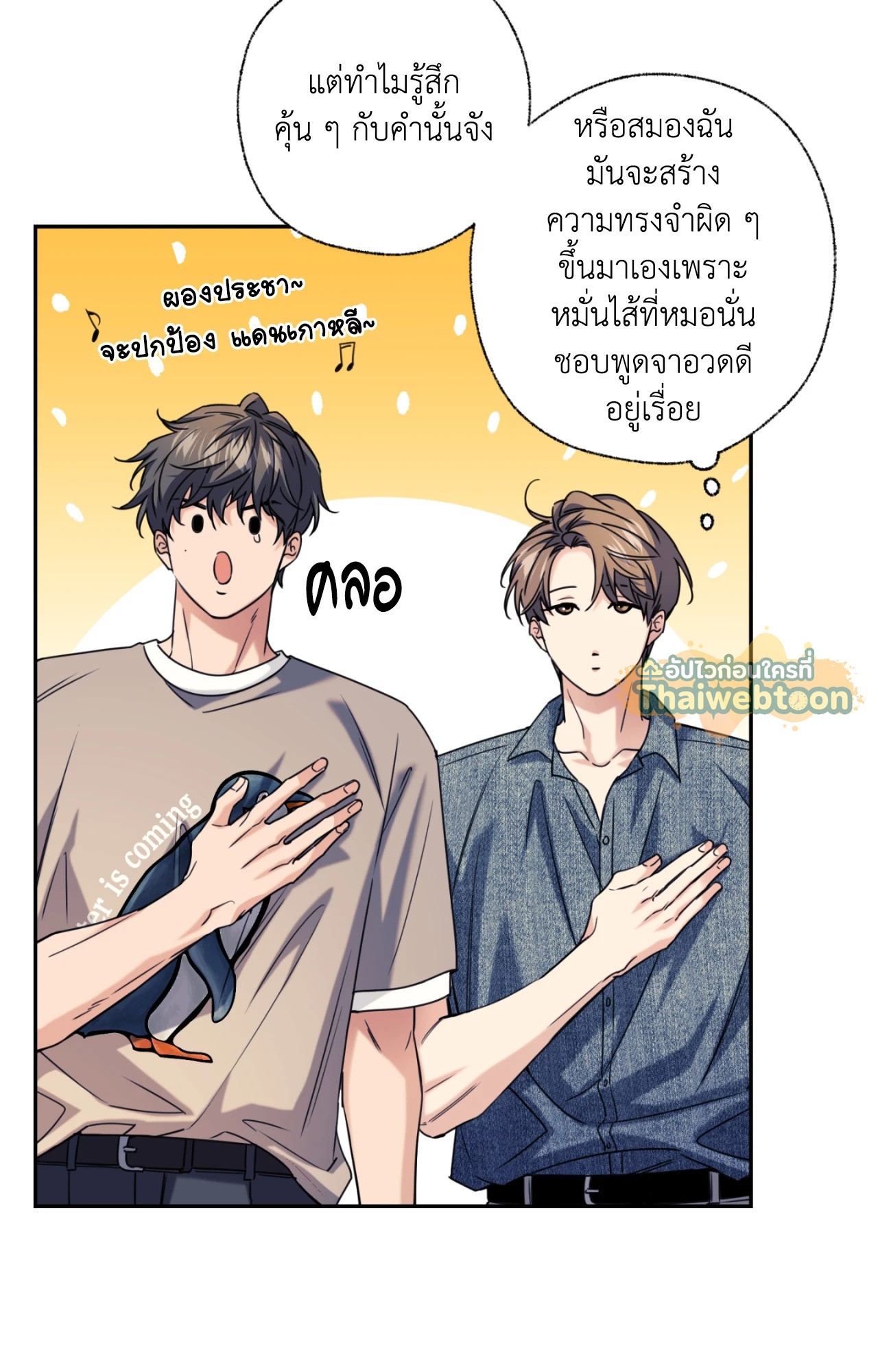 หน้า 38