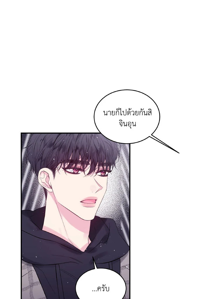 หน้า 77