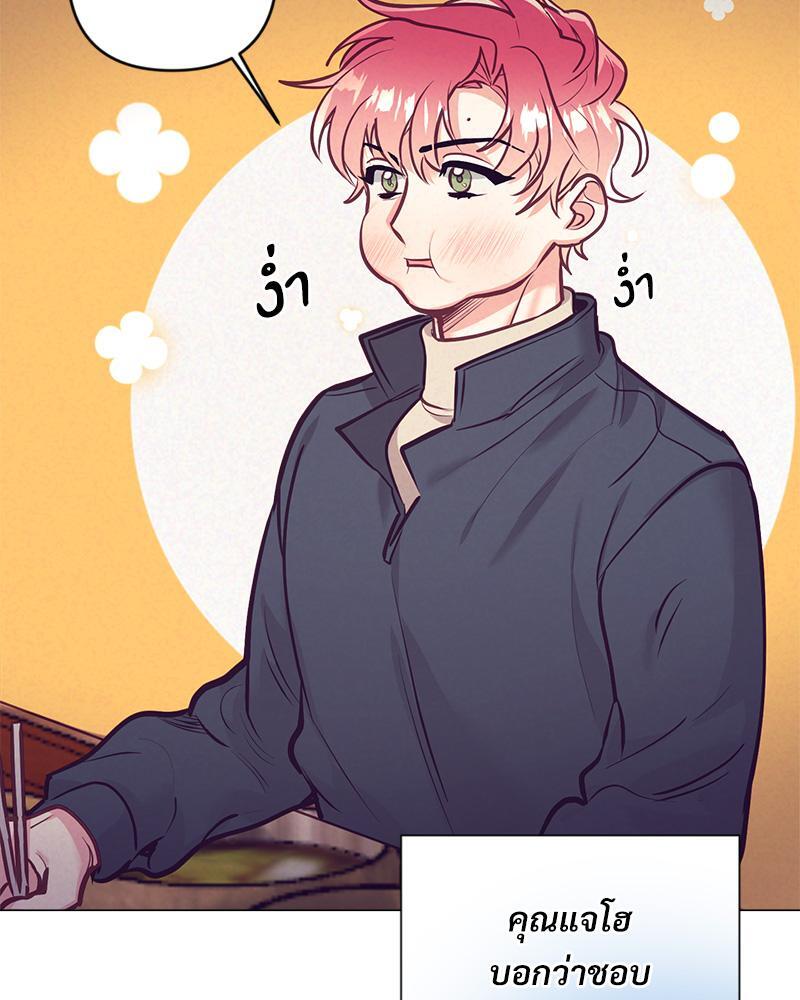 หน้า 76