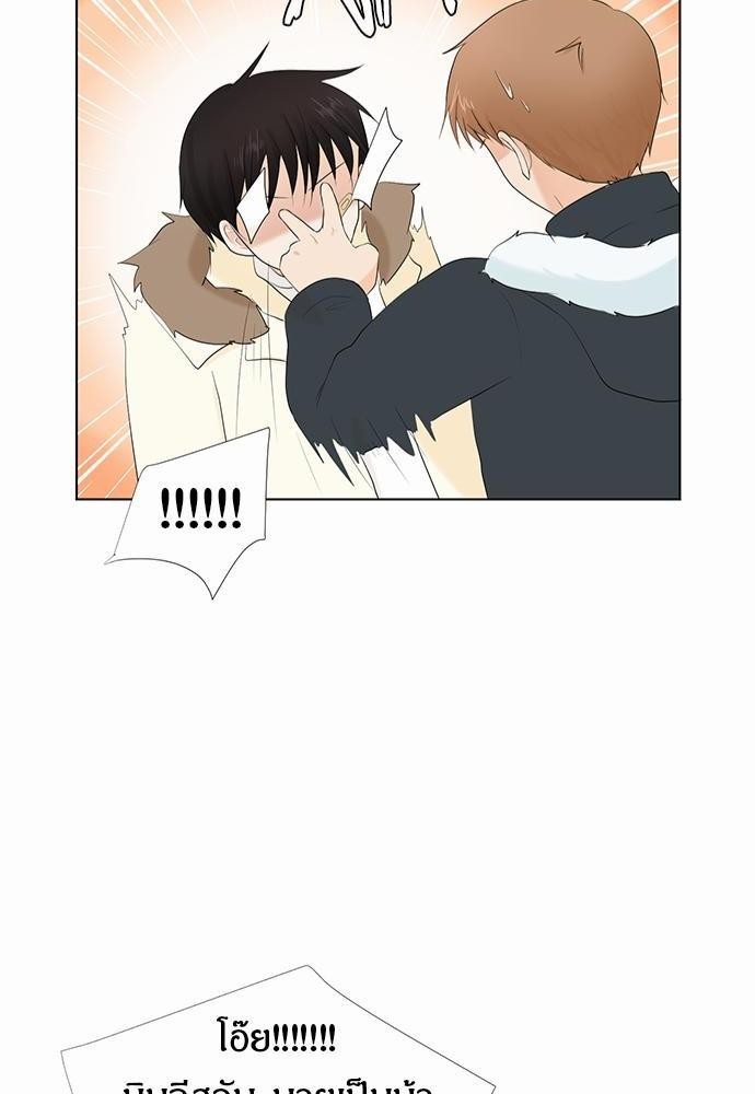 หน้า 44