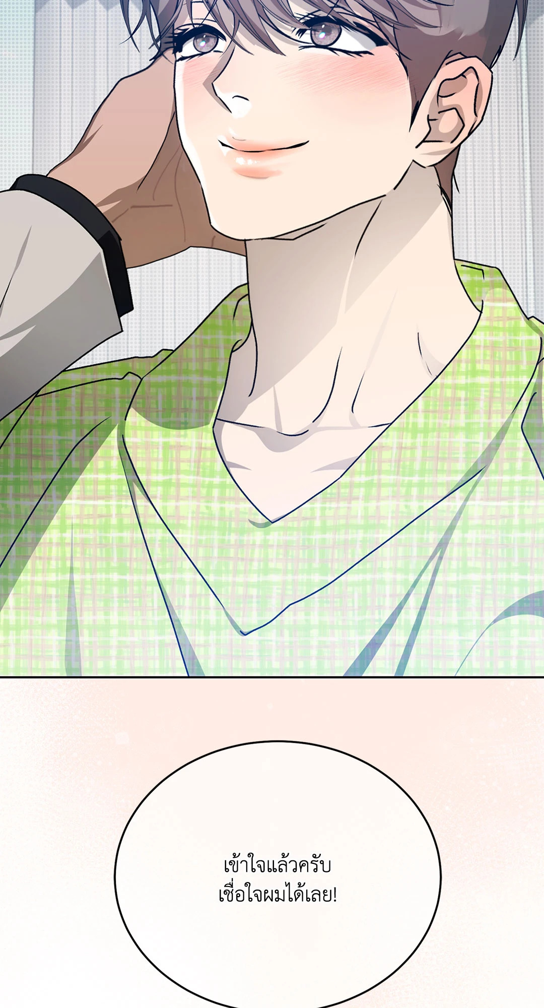 หน้า 66