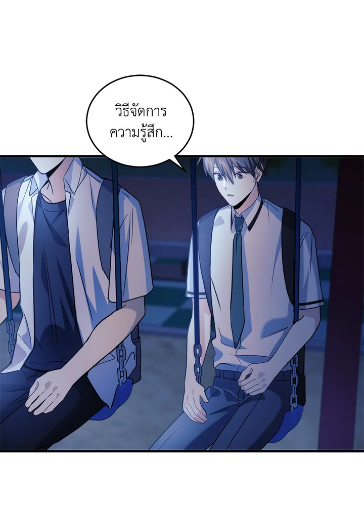 หน้า 25
