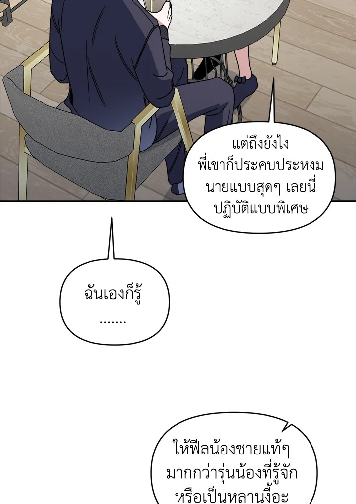 หน้า 101