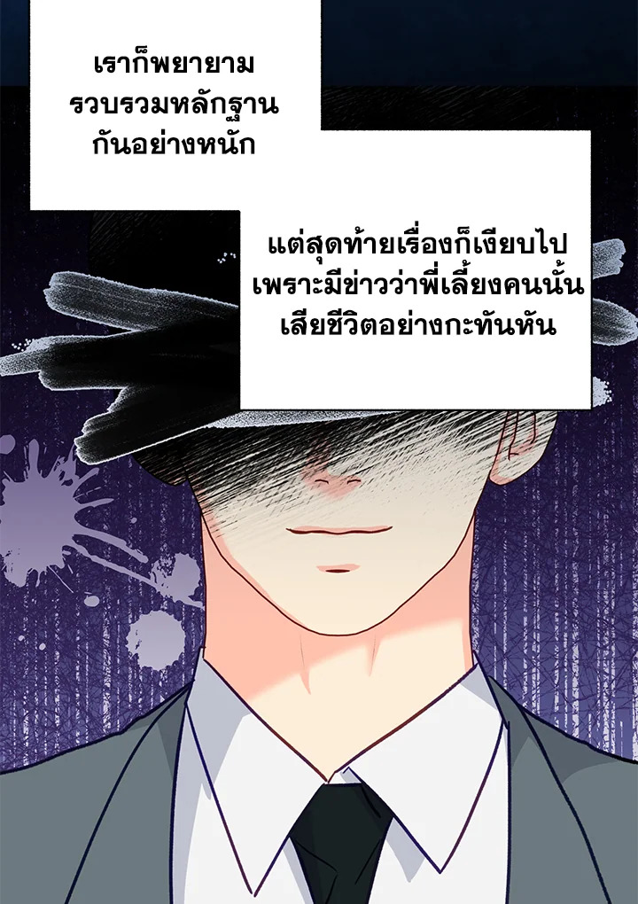 หน้า 91