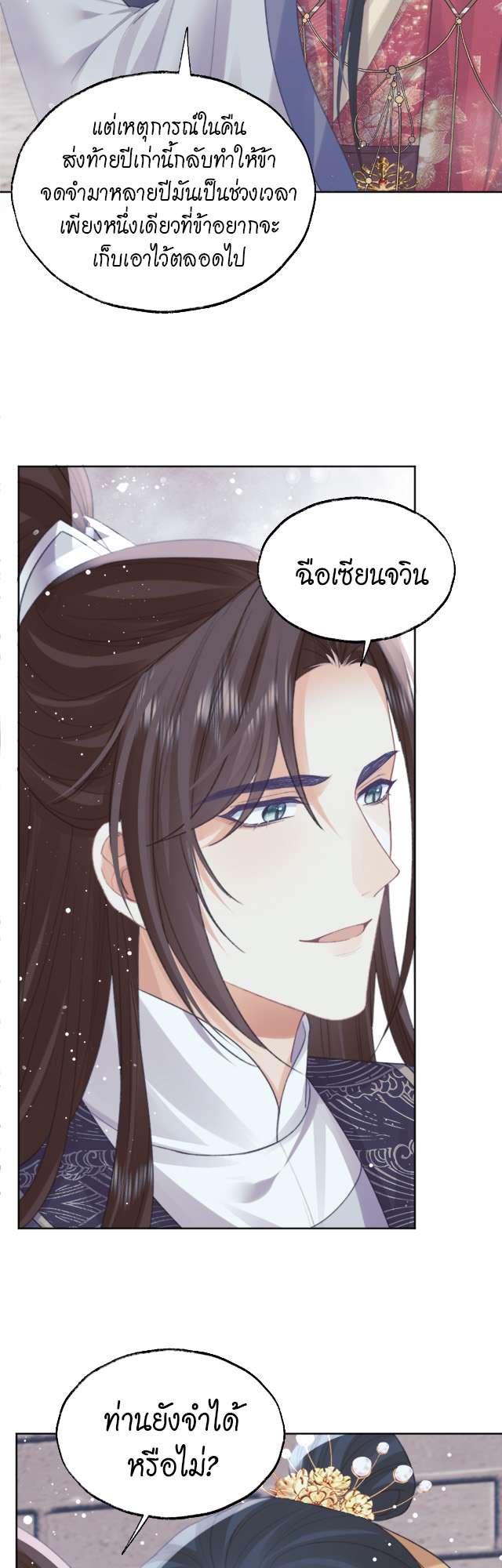 หน้า 32