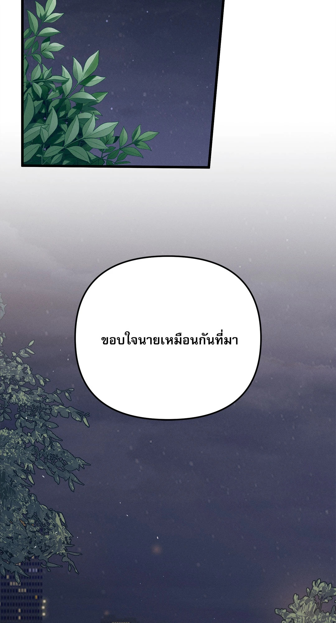 หน้า 106