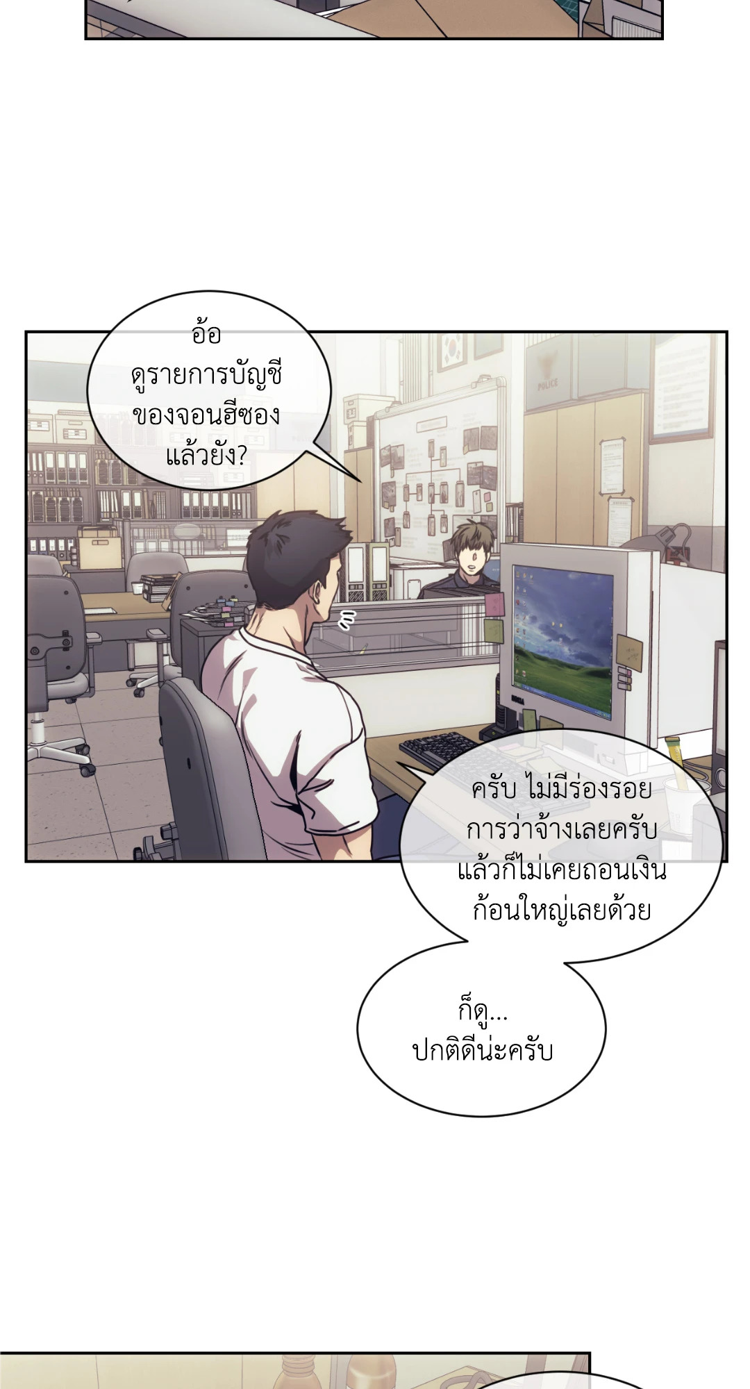 หน้า 22