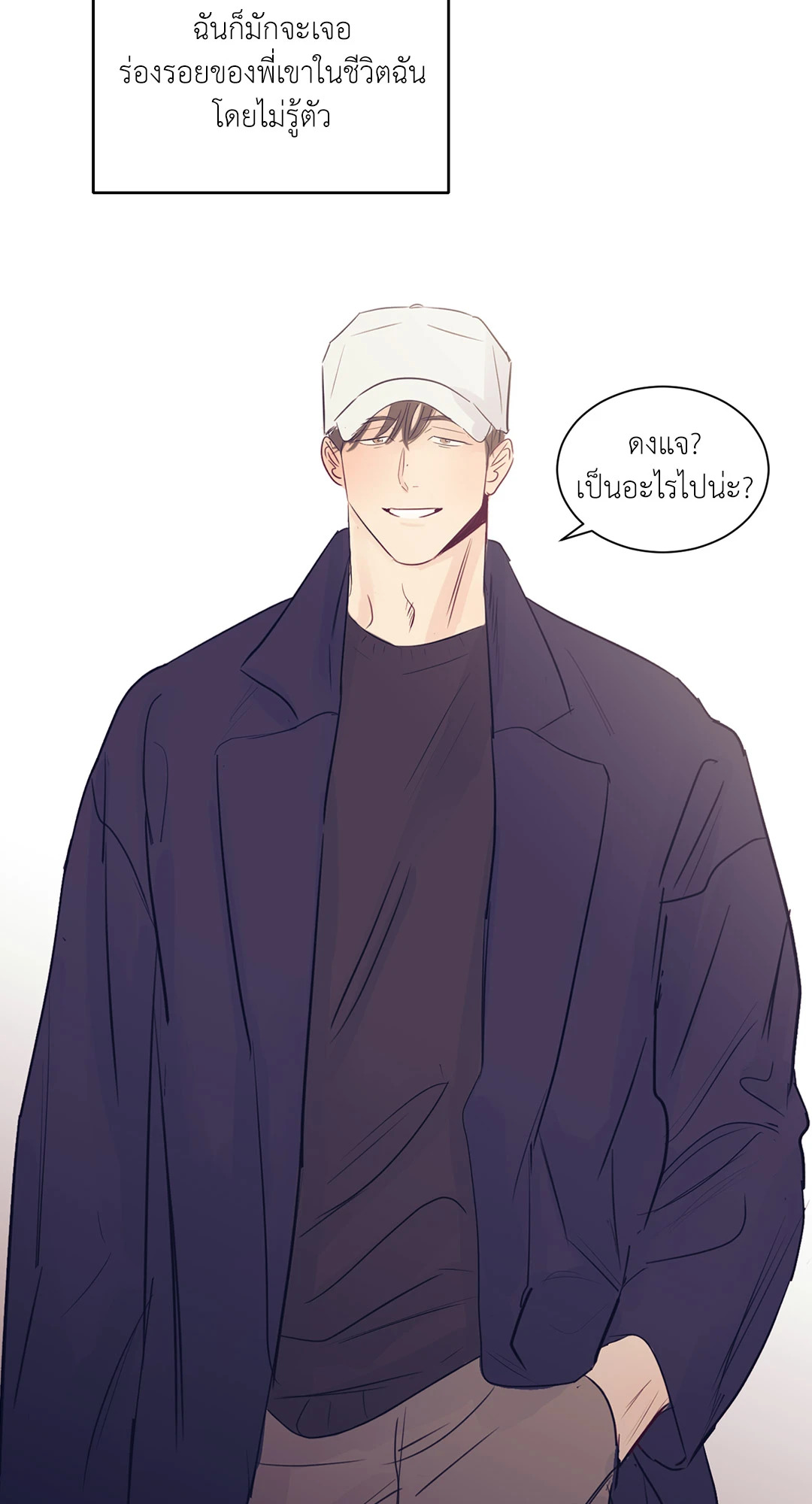 หน้า 70