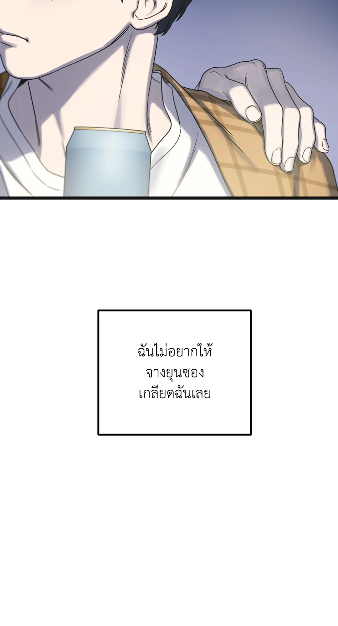 หน้า 74