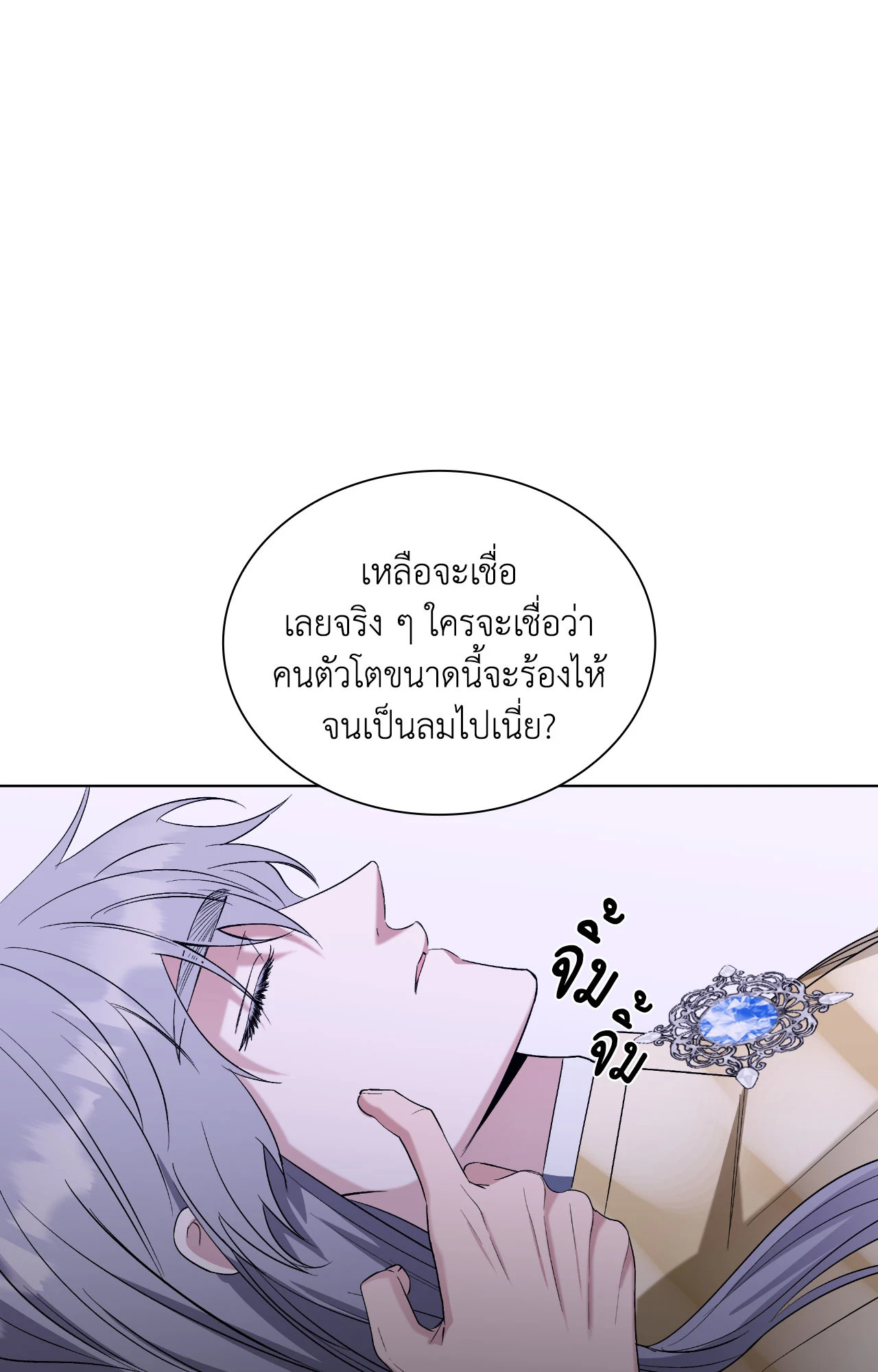 หน้า 87