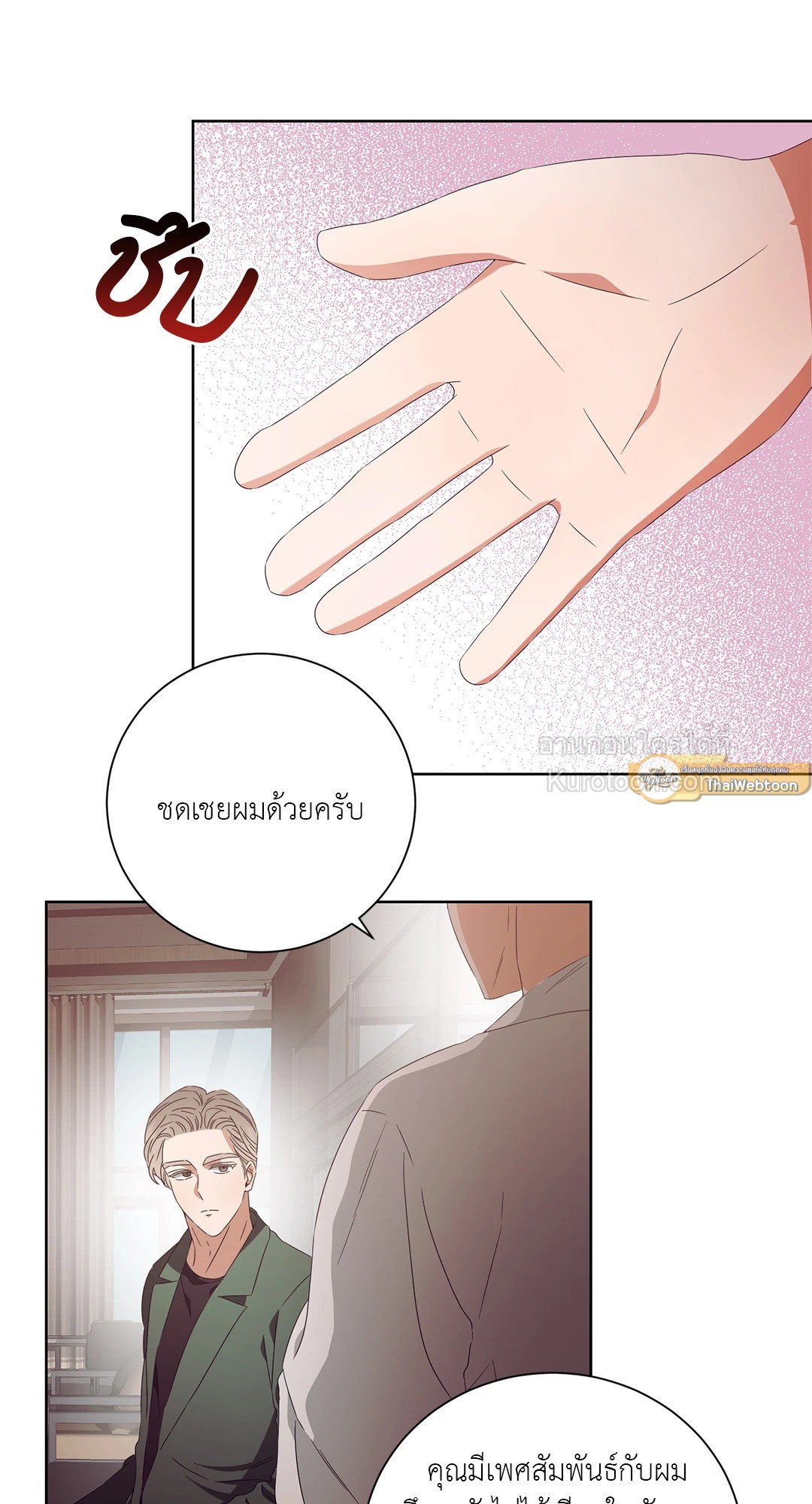 หน้า 37