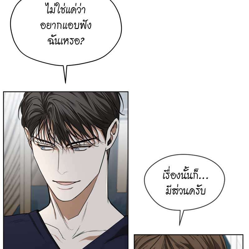 หน้า 73