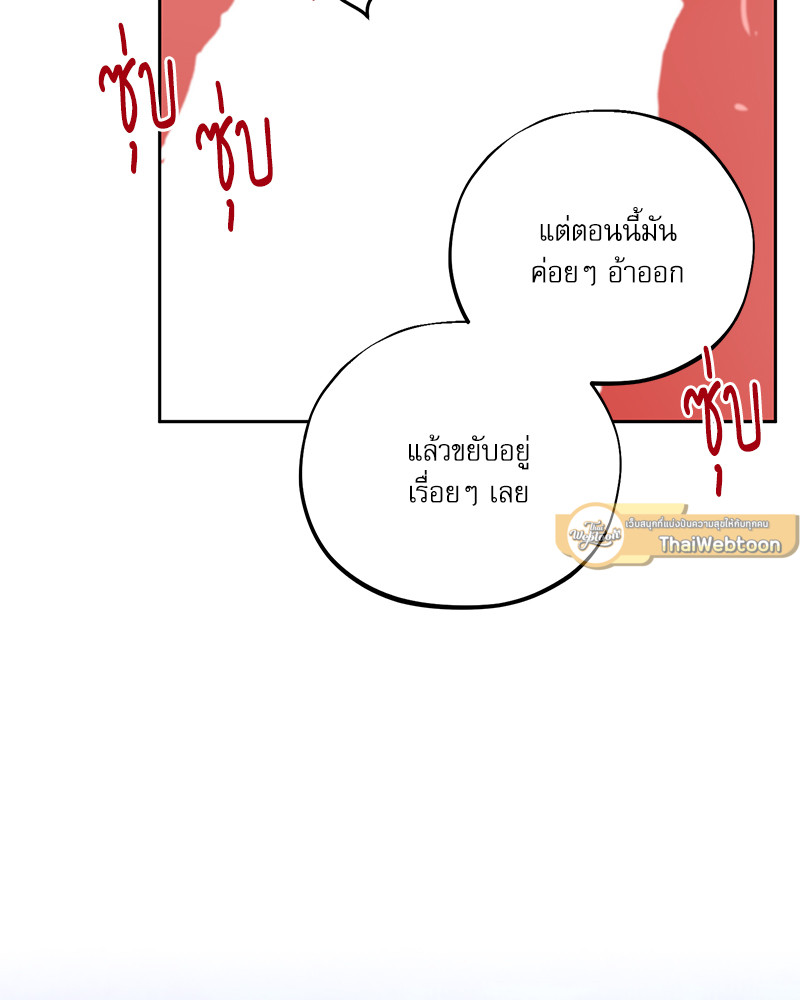หน้า 86