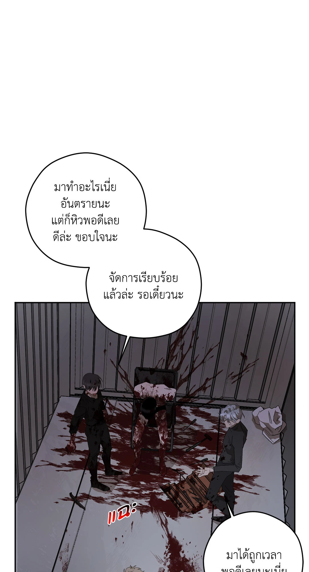 หน้า 36