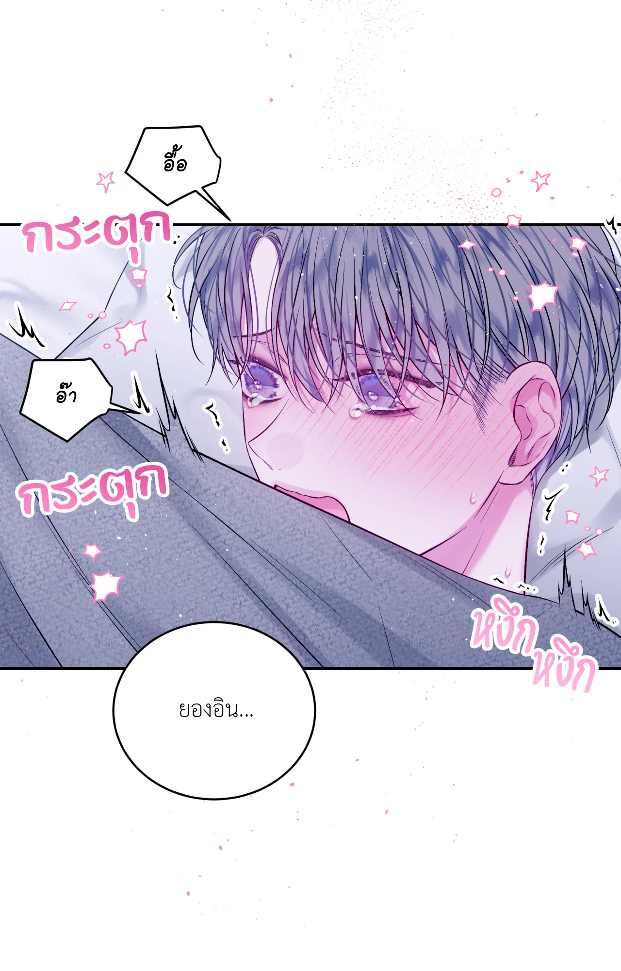 หน้า 40
