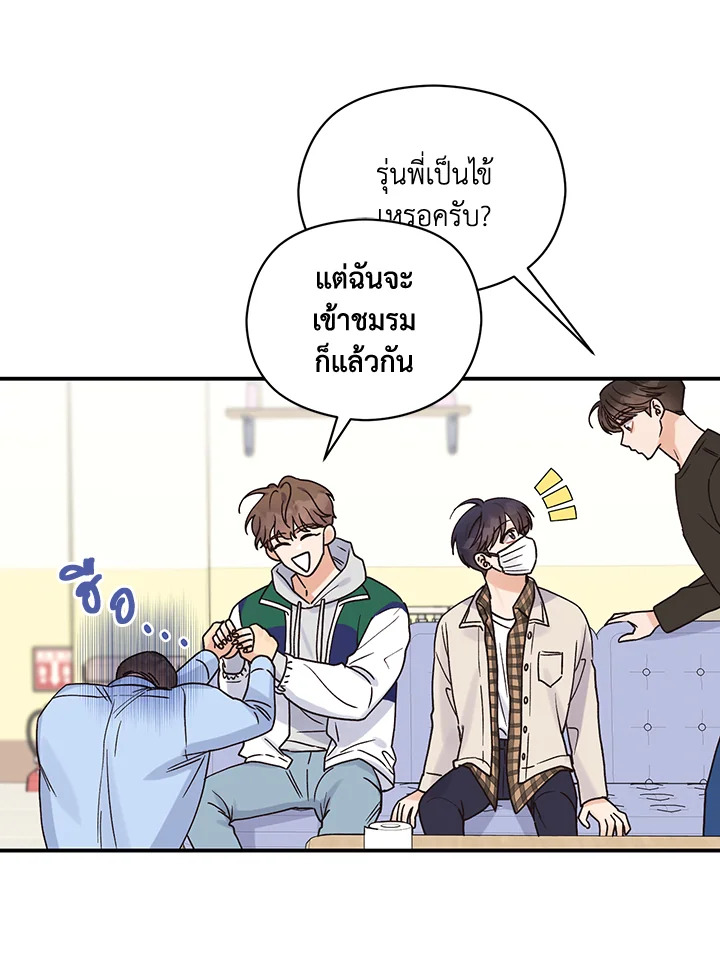 หน้า 84