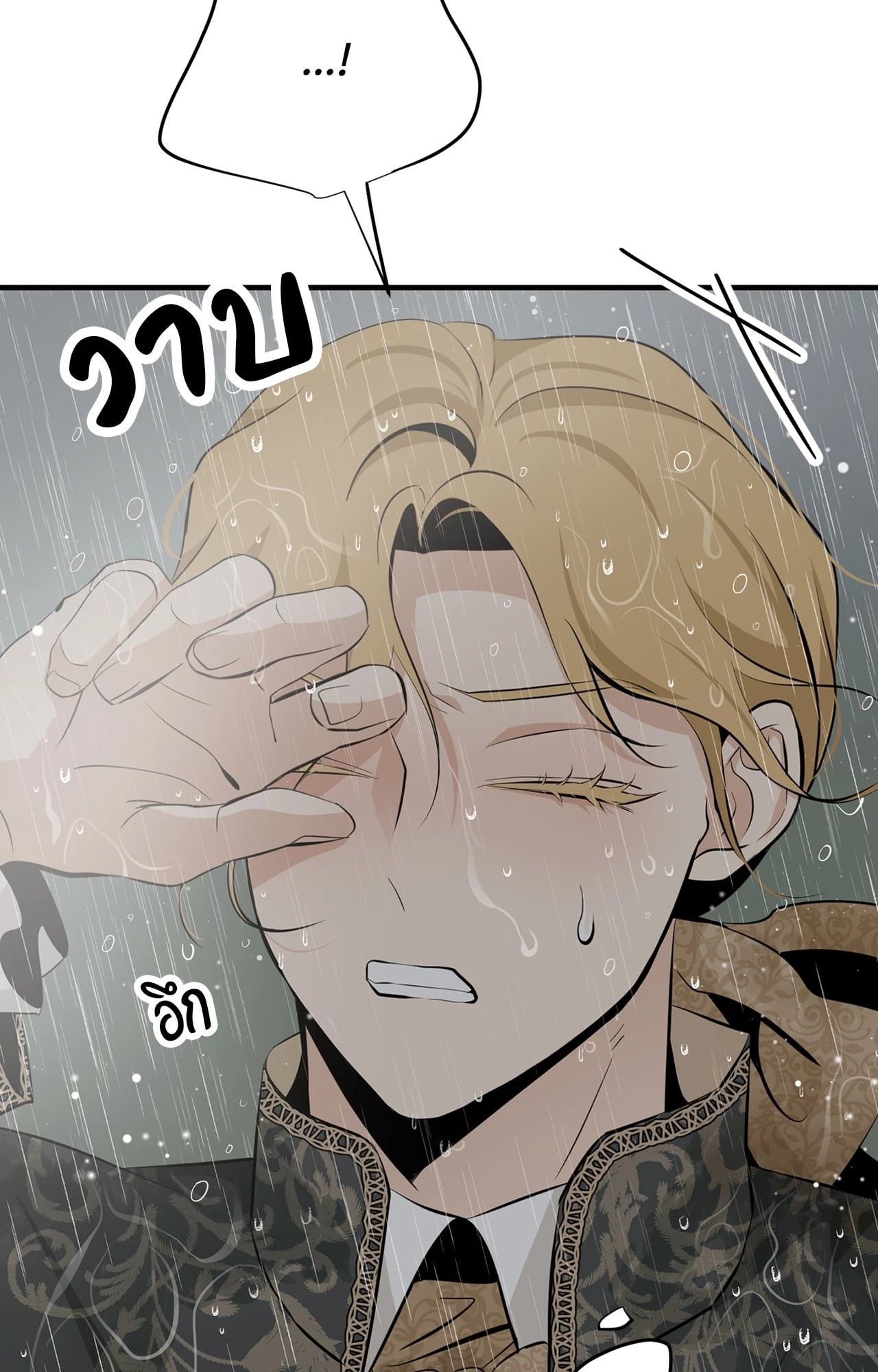 หน้า 84