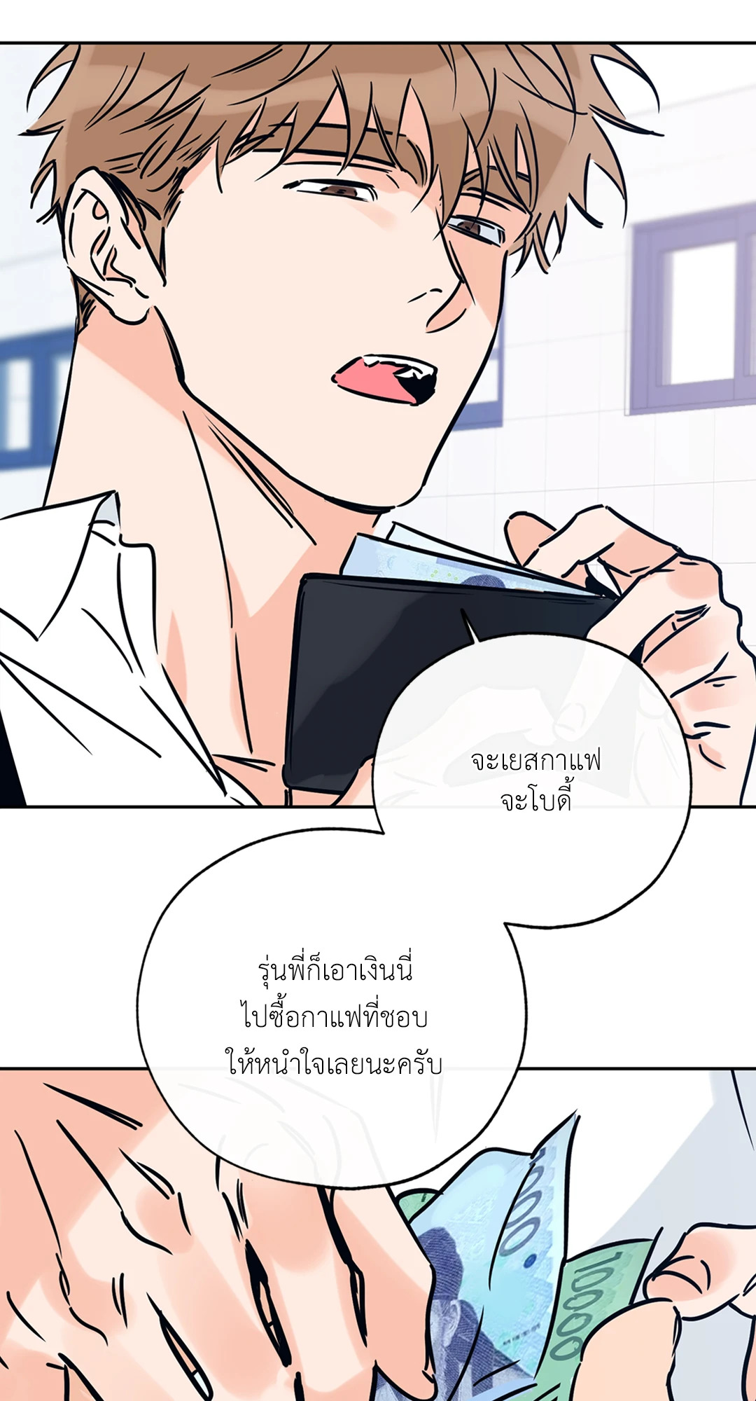 หน้า 67
