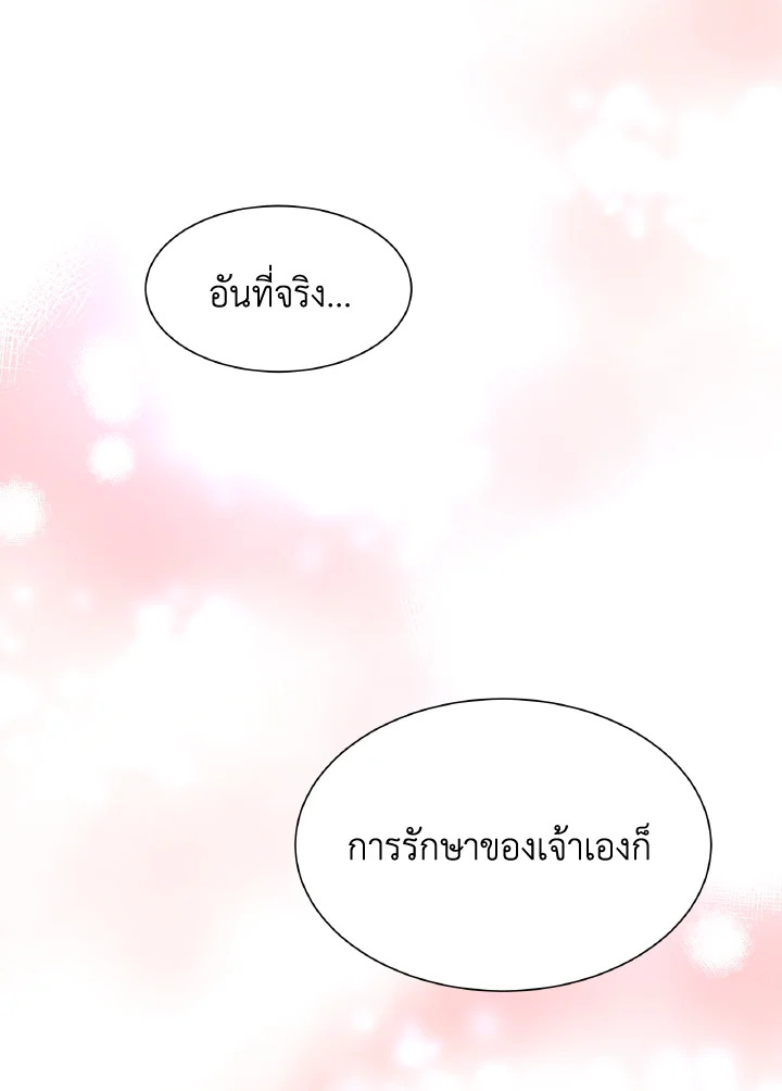 หน้า 79