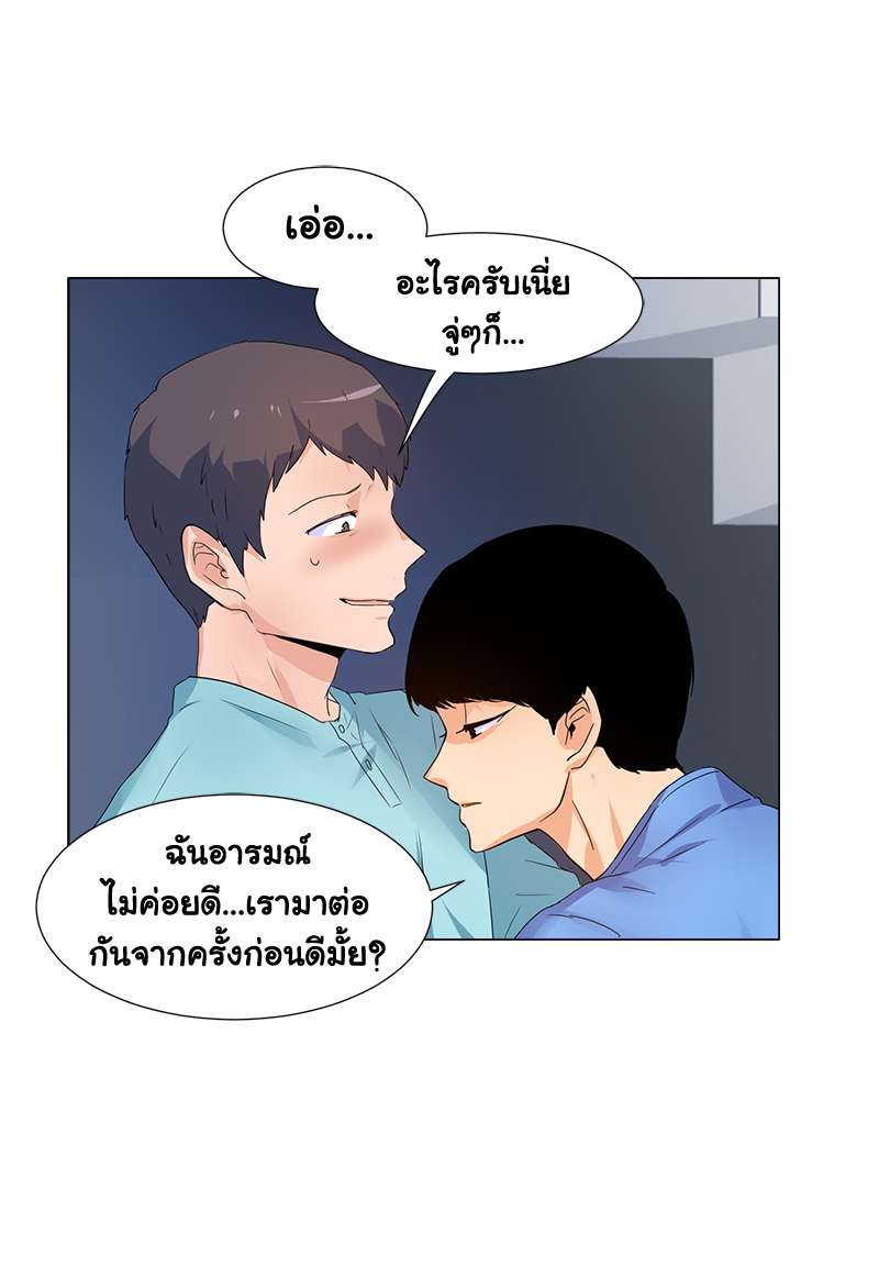 หน้า 33