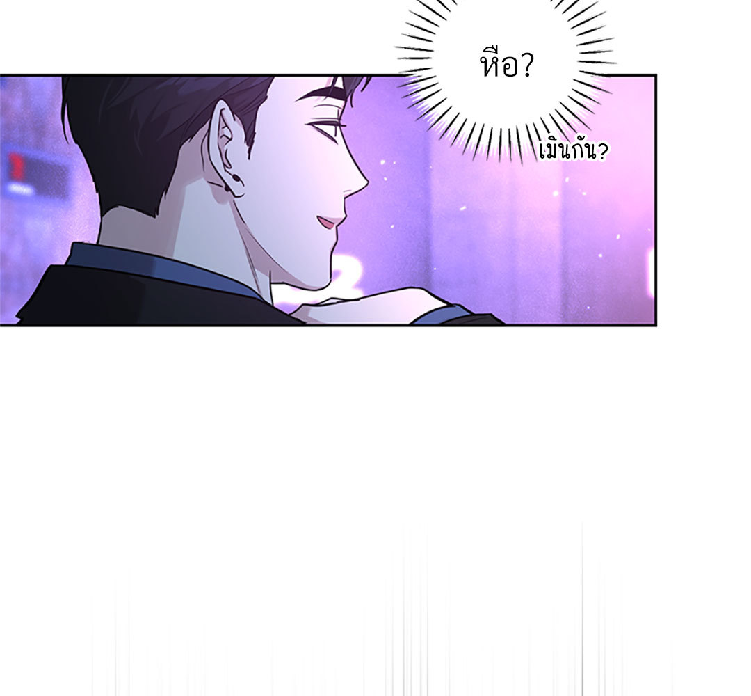 หน้า 93