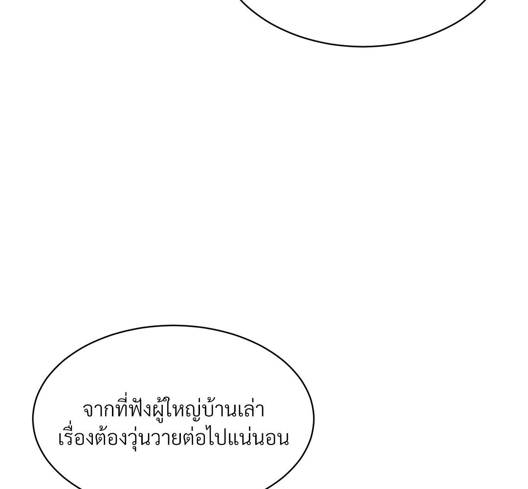 หน้า 139