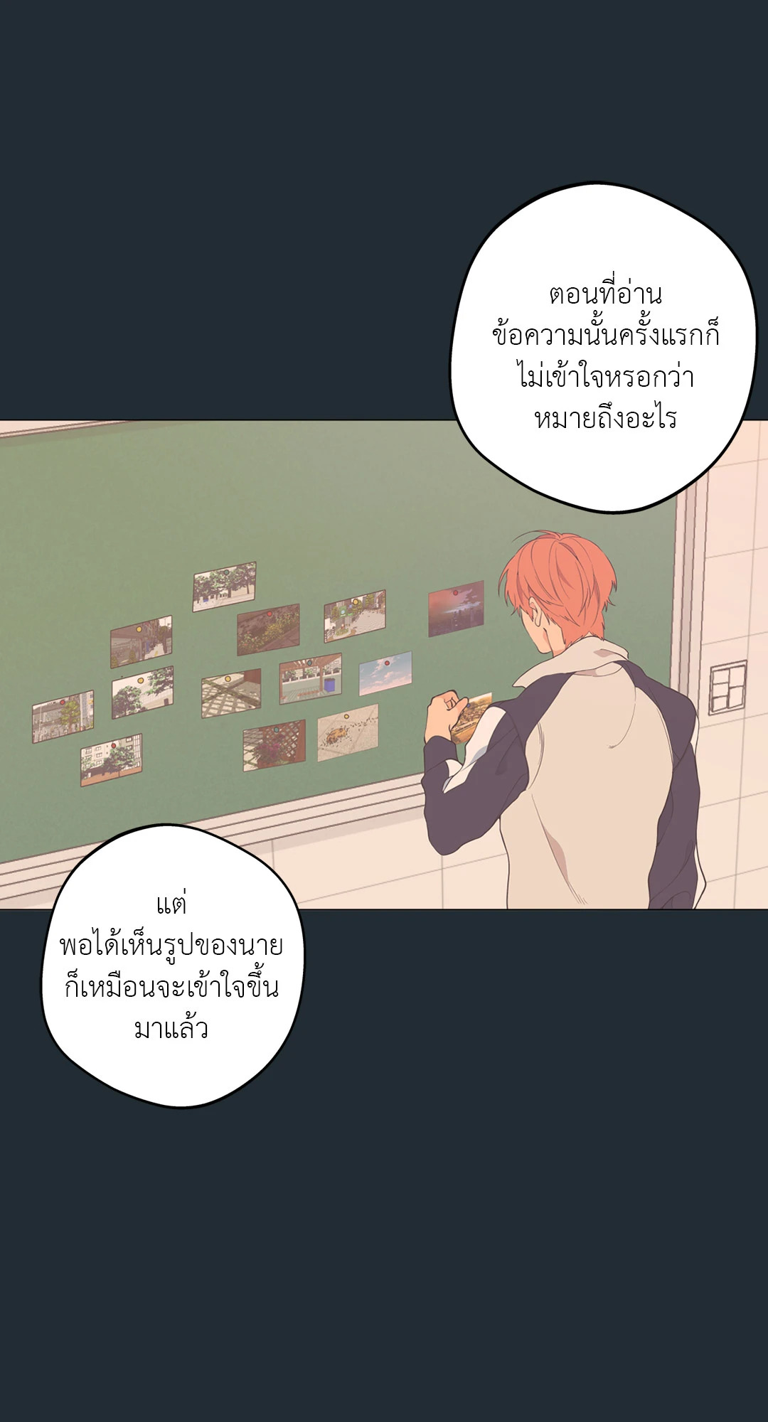 หน้า 80